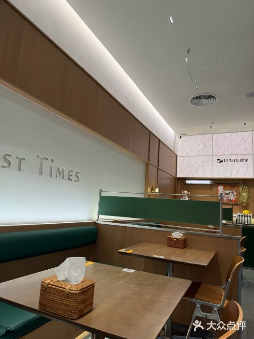 ITARU食堂·定食料理(西丽店)图片