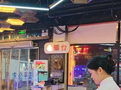 -亿牌牌东北烧烤(博物馆旗舰店)