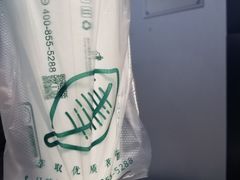 -益禾堂(燕大店)