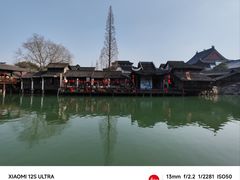 -乌镇西栅景区