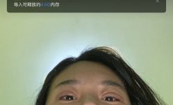 -Yestar艺星整形美容医院