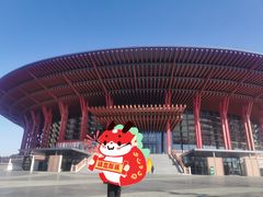 -北京雁栖湖国际会展中心
