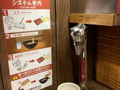 -一兰拉面(梅田阪急东通店)