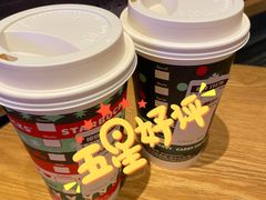 -星巴克(六合路店)
