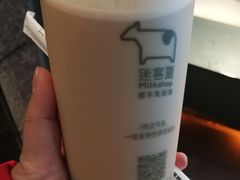 大红袍芋圆鲜牛乳茶-迷客夏Milksha(合肥步行街首店)