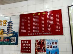 -老赵面店(大西路店)