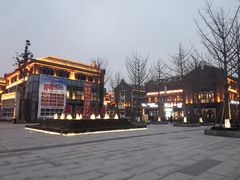 -蜀九香火锅(江油店)