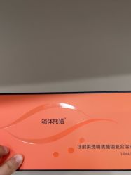 -重庆军科整形美容医院