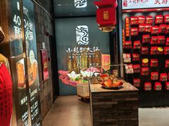 -小龙翻大江文化火锅(宽窄店)