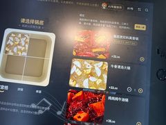 -海底捞火锅(天一广场亚细亚店)