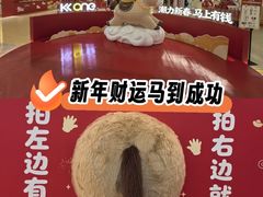 -KK ONE(京基滨河时代店)