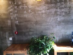 -一两饭川味素食餐厅