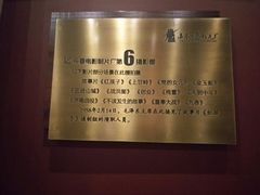 -长影旧址博物馆