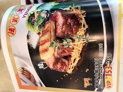 鹅肝牛扒-威尼斯西餐厅(扬名广场店)