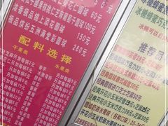 -正宗老杨特色爆米花(四棉店)
