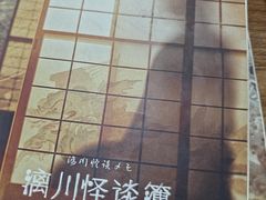 -剧狐剧本杀·月球探案馆(人民广场1号店)