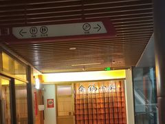 -金锅小厨(乐活街店)