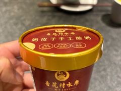 -杏花村水席楼·洛阳水席(老城十字街店)