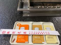 蘸料-白玉·朝鲜族烤串(南山店)