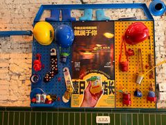 -GOIN CAFE 光阴咖啡馆