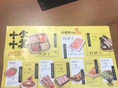 -CoCo都可(西安路民勇店)