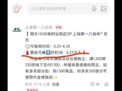 -上海第一八佰伴