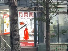 -北京科技大学-游泳馆