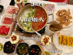 -活潑鲜跳(湖滨商业街店)