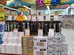 -世纪联华超市(外海店)