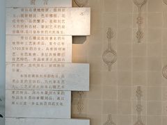 -青田石雕博物馆