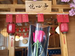 -九田家黑牛烤肉料理·自助(洪洞县城市花园店)