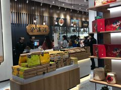 -吾悦广场(南京鼓楼店)