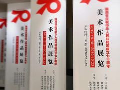 -陕西省美术博物馆