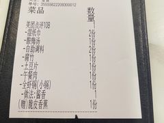 -李想大虾(吾悦广场店)