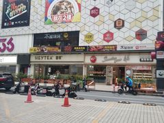 -85度C(广州石牌桥店)