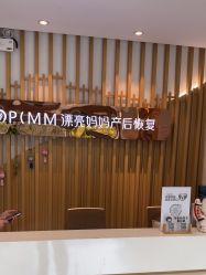 -漂亮妈妈通乳·塑形·产后恢复(奥体店)