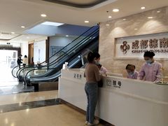 -成都棕南医院·妇科