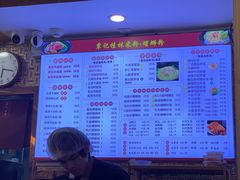 -覃记螺蛳粉·桂林米粉(鼓楼南街店)