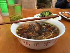 蕈油面-兴福老面馆(寺路街店)