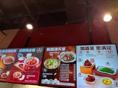 -永和大王(春日上新·浦东南路店)