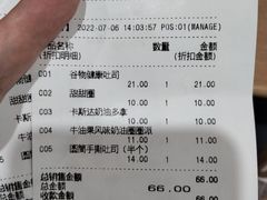 -巴黎贝甜(五道口店)