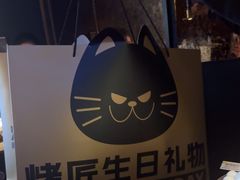 -烤匠麻辣烤鱼(环球中心店)