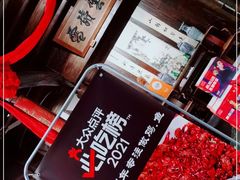 -望京一号(菜户营店)