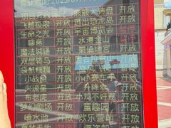 -青岛方特梦幻王国