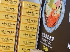 -传闻来紫菜包饭·打糕(西塔韩百店)