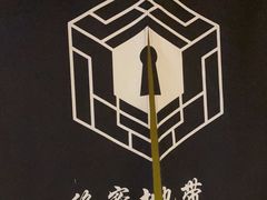 -谜盒子奇幻密室(南屏店)