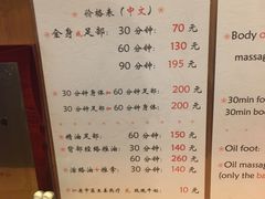 -古都梅按摩足浴(世界广场店)