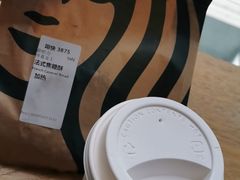 -星巴克(来福士2F店)