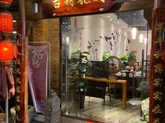 门面-梁溪河畔·吉府花园(南长街南下塘店)