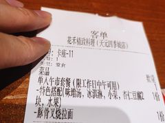 -花禾洋风料理(天元四季城店)